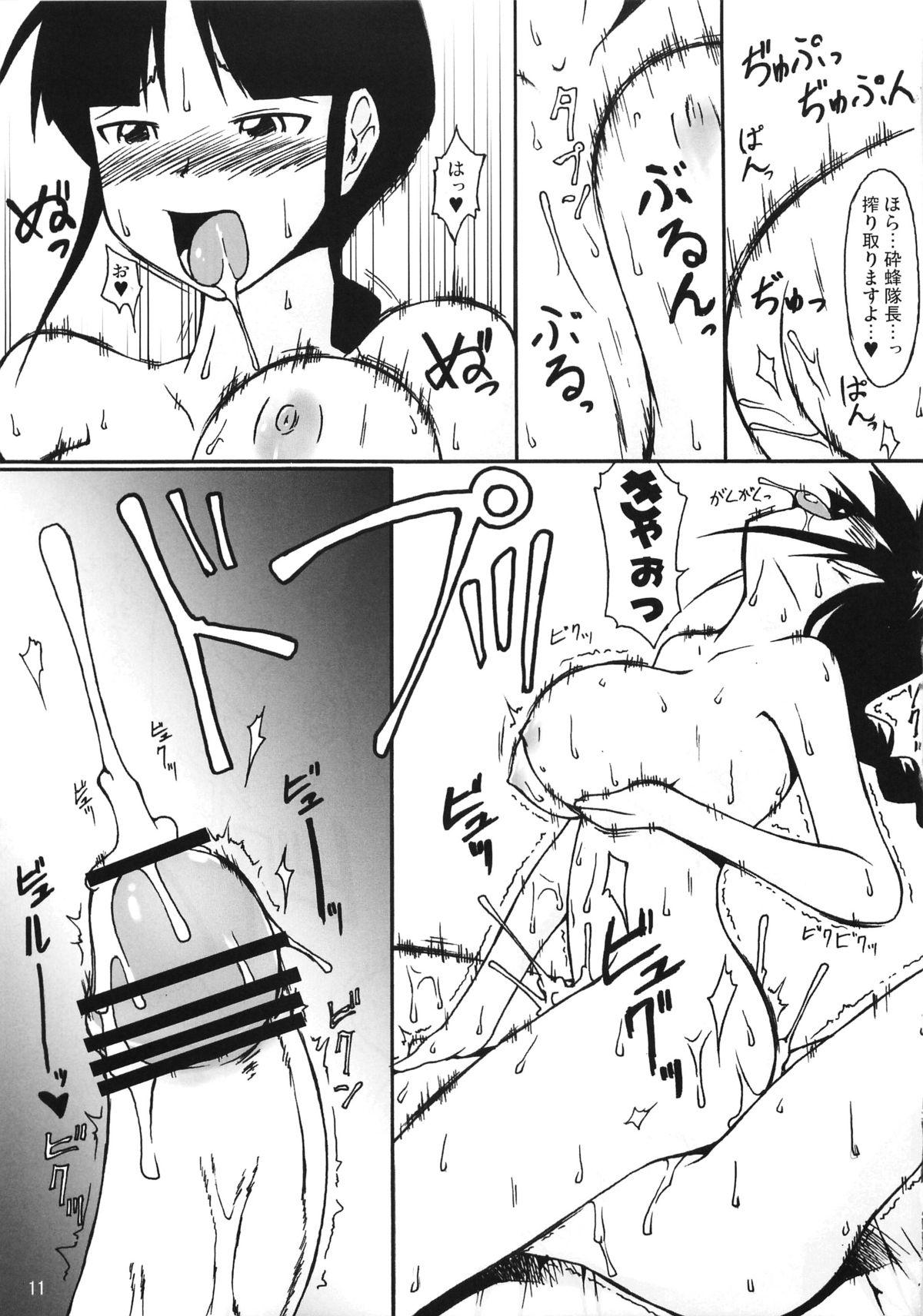 Blackdick Buri obaka mousou hon - Bleach Blowjob - Page 10