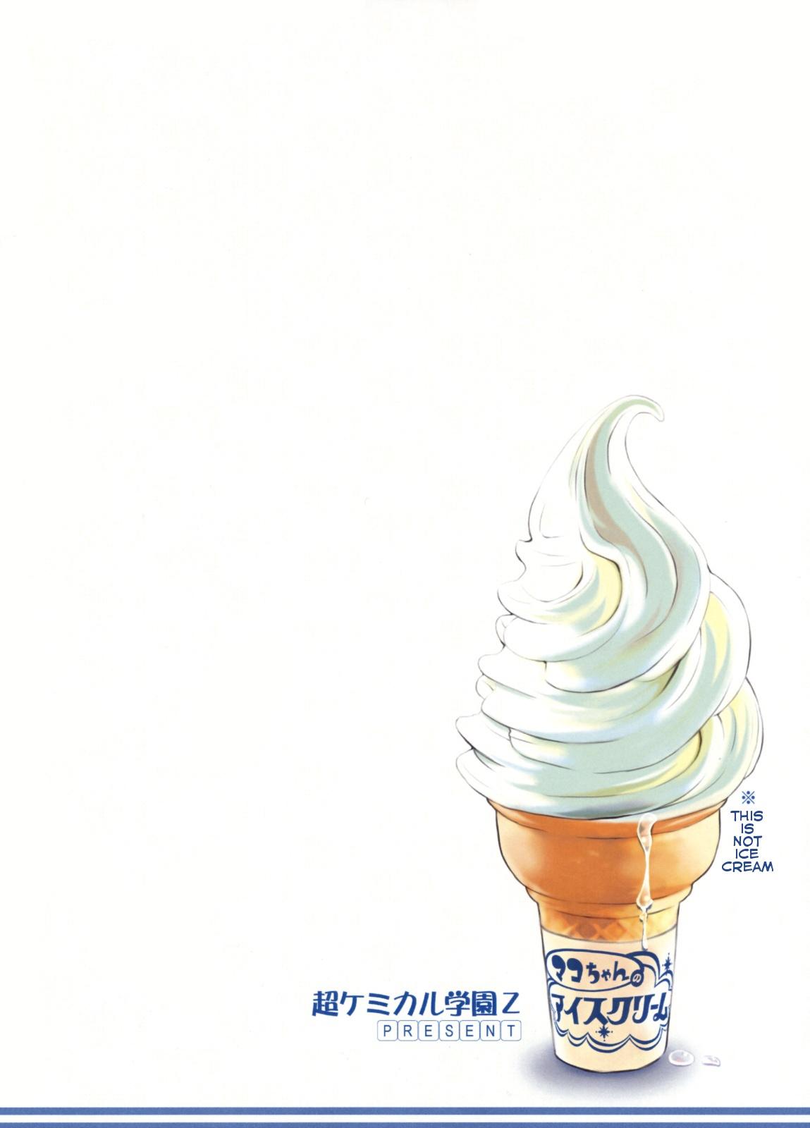[Chou Chemical Gakuen Z (Shiawase Ninaru, Yoshikazu Yosage)] Mako-chan no Ice Cream | Mako-chan's Ice Cream: Confession (Minami-ke) [English] 24