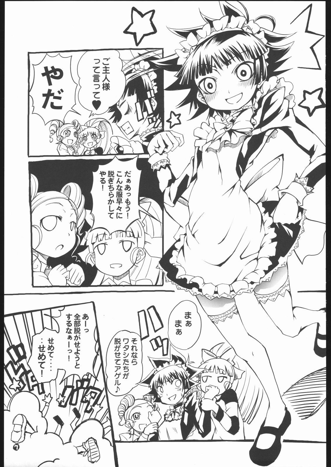 Submissive Gyuuhi - Powerpuff girls z Free Fucking - Page 9