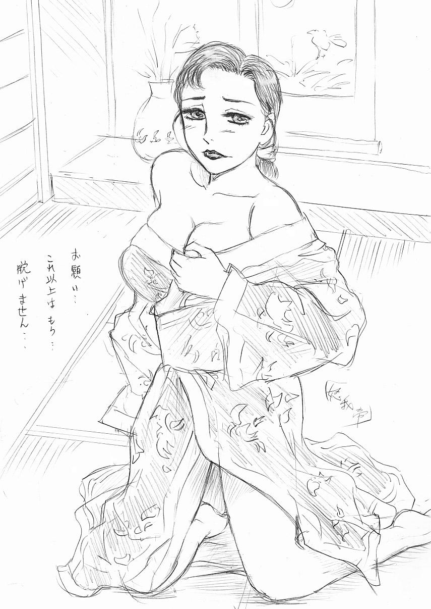 Stepsister Buraindogatei Rough Illust Shuu Clip - Page 3