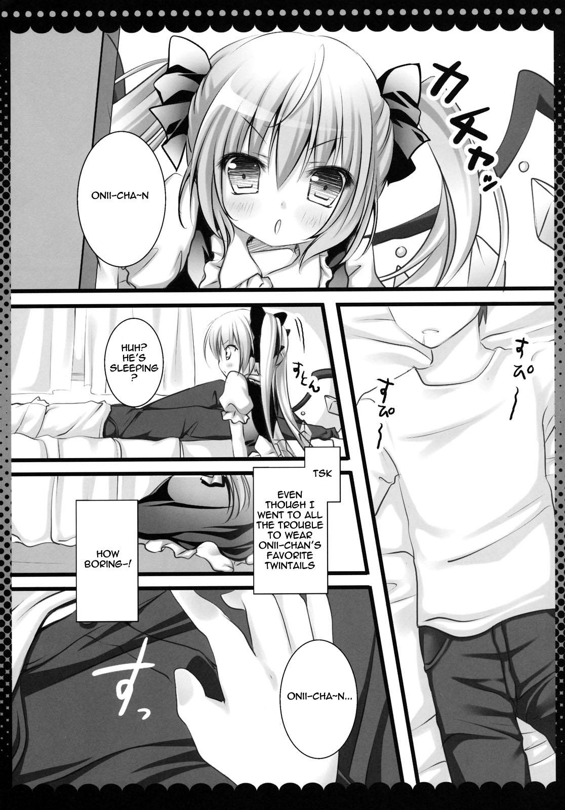 Pickup Imouto no Flandre ga Twin Tail ni shite Oniichan ni Anna koto ya Konna koto - Touhou project Wild Amateurs - Page 7