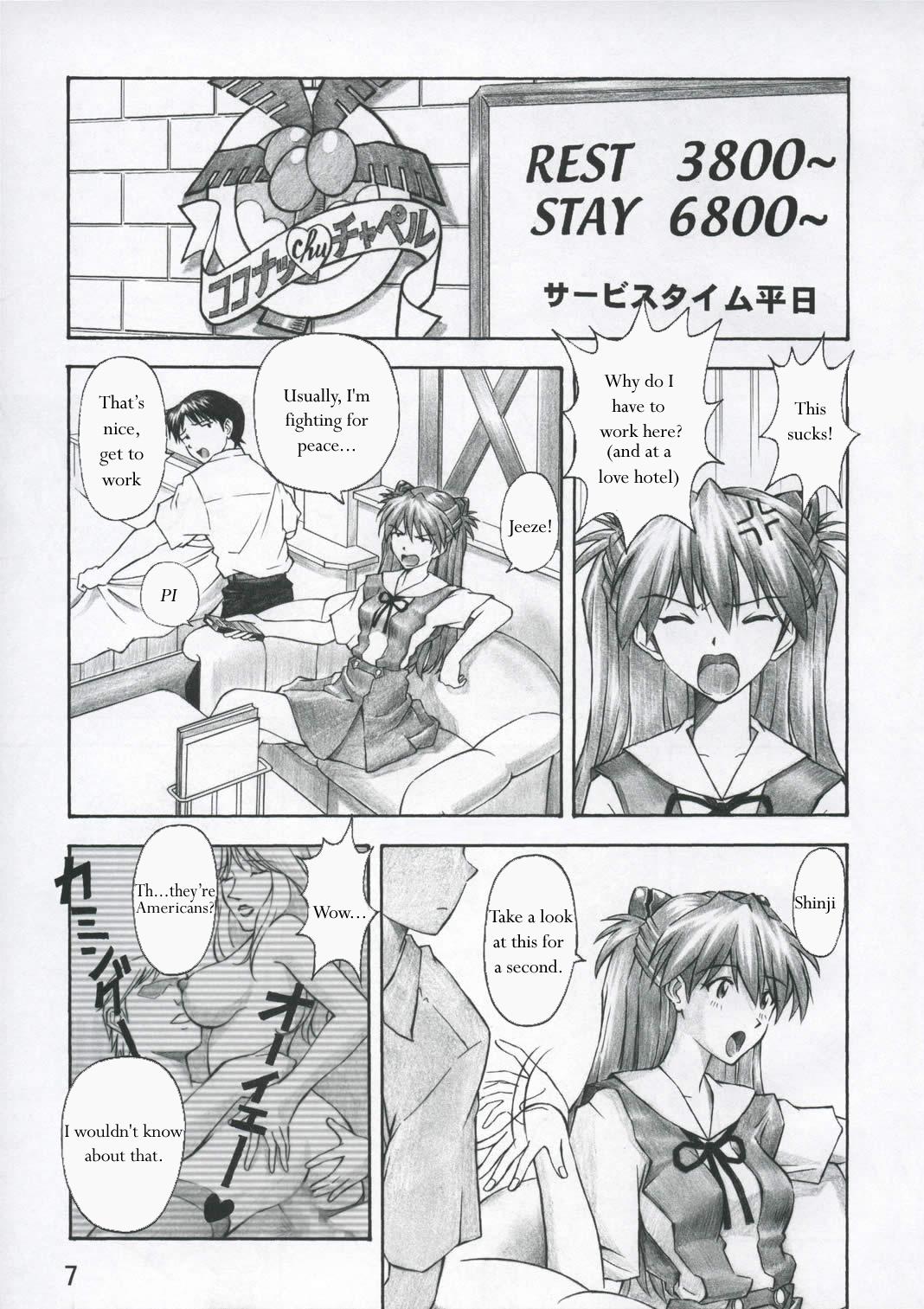 Long ASUKA TRIAL - Neon genesis evangelion For - Page 6