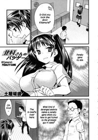 Por Kitamura-San No Batsu Game | Kitamura's Penalty Game  Free Oral Sex 1
