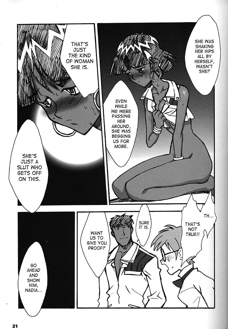 Indonesia ORICHALCUM 02 Superuma Nurunurn Fukukanchou - Fushigi no umi no nadia All - Page 12