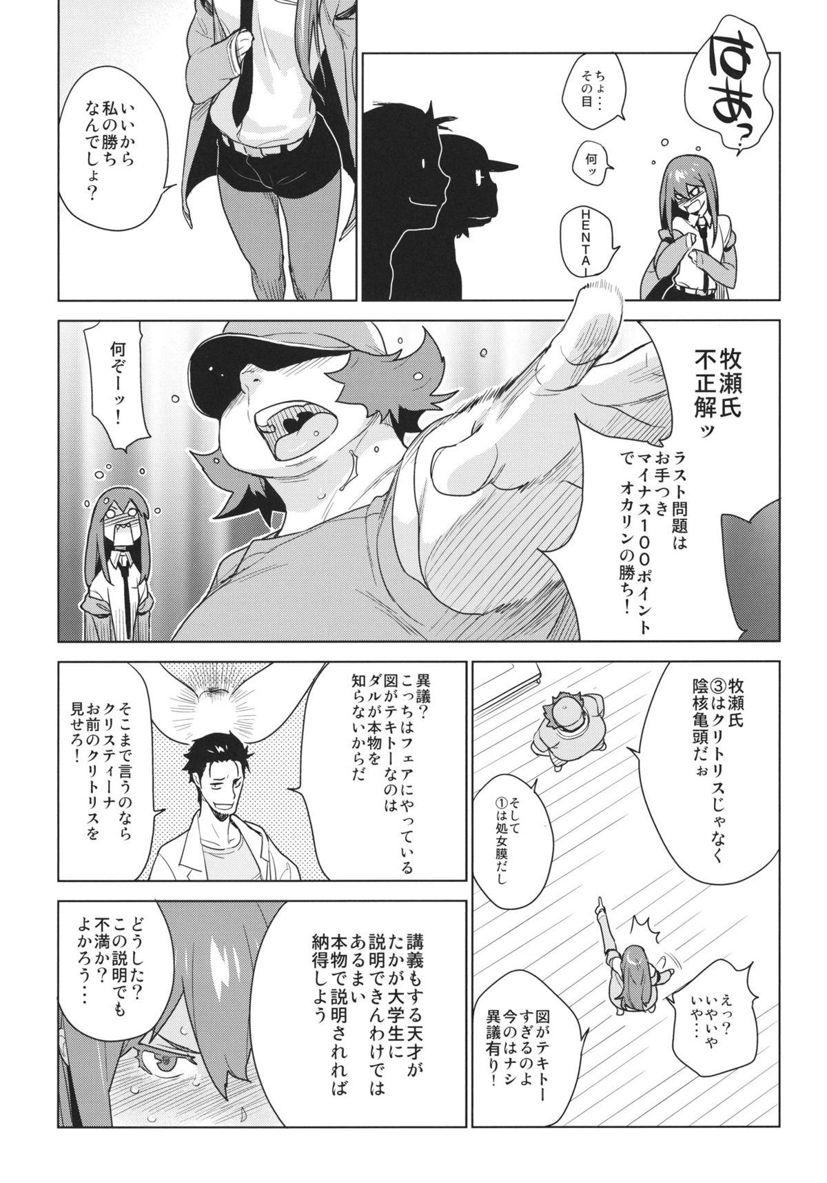 Parody OCD - Steinsgate Viet Nam - Page 5