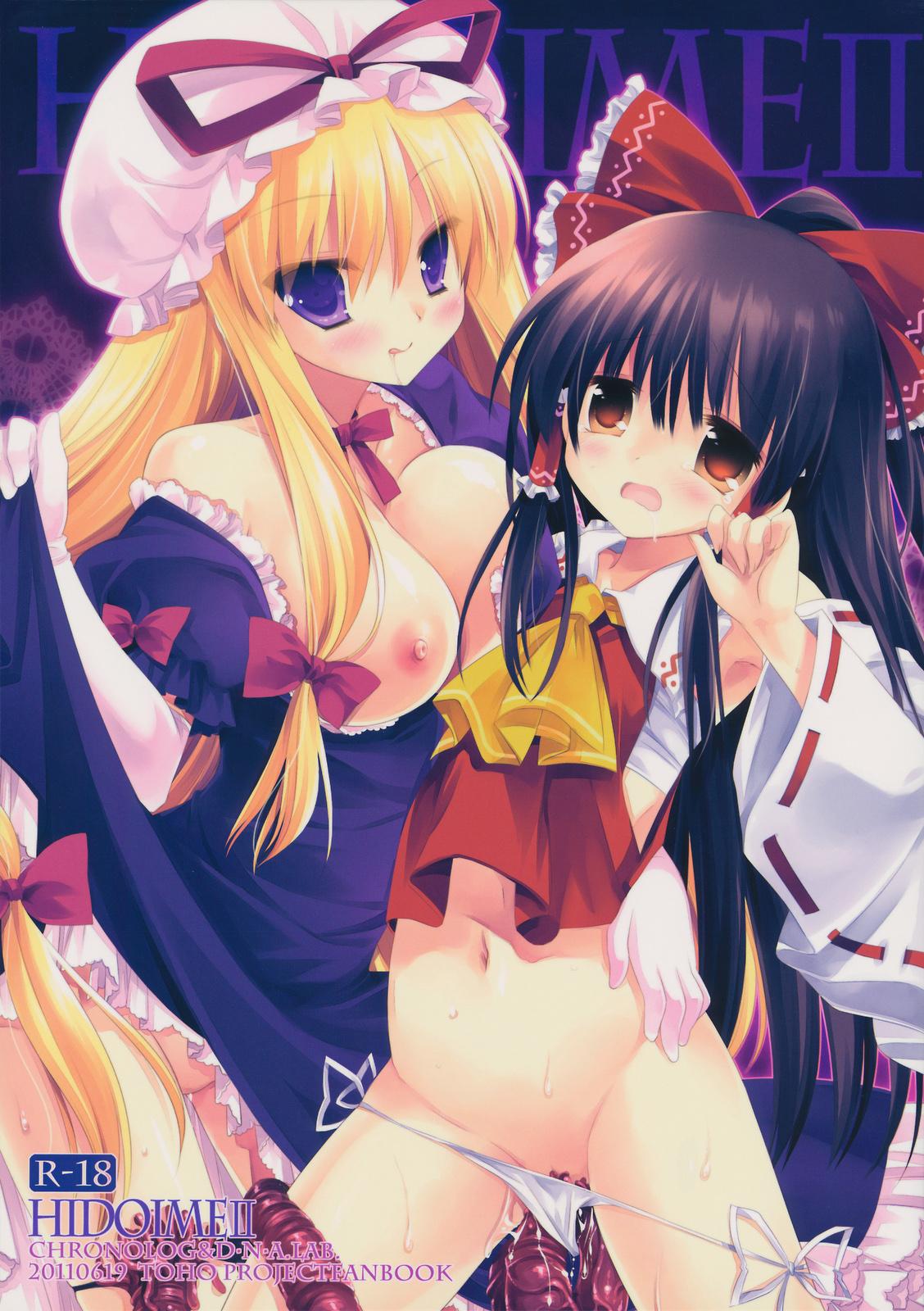 Art HIDOIME II - Touhou project Spycam - Picture 1