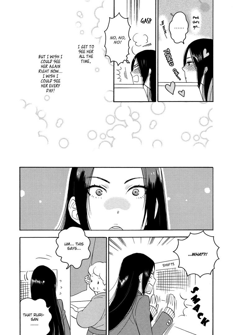 First Amai Namida Red Head - Page 9