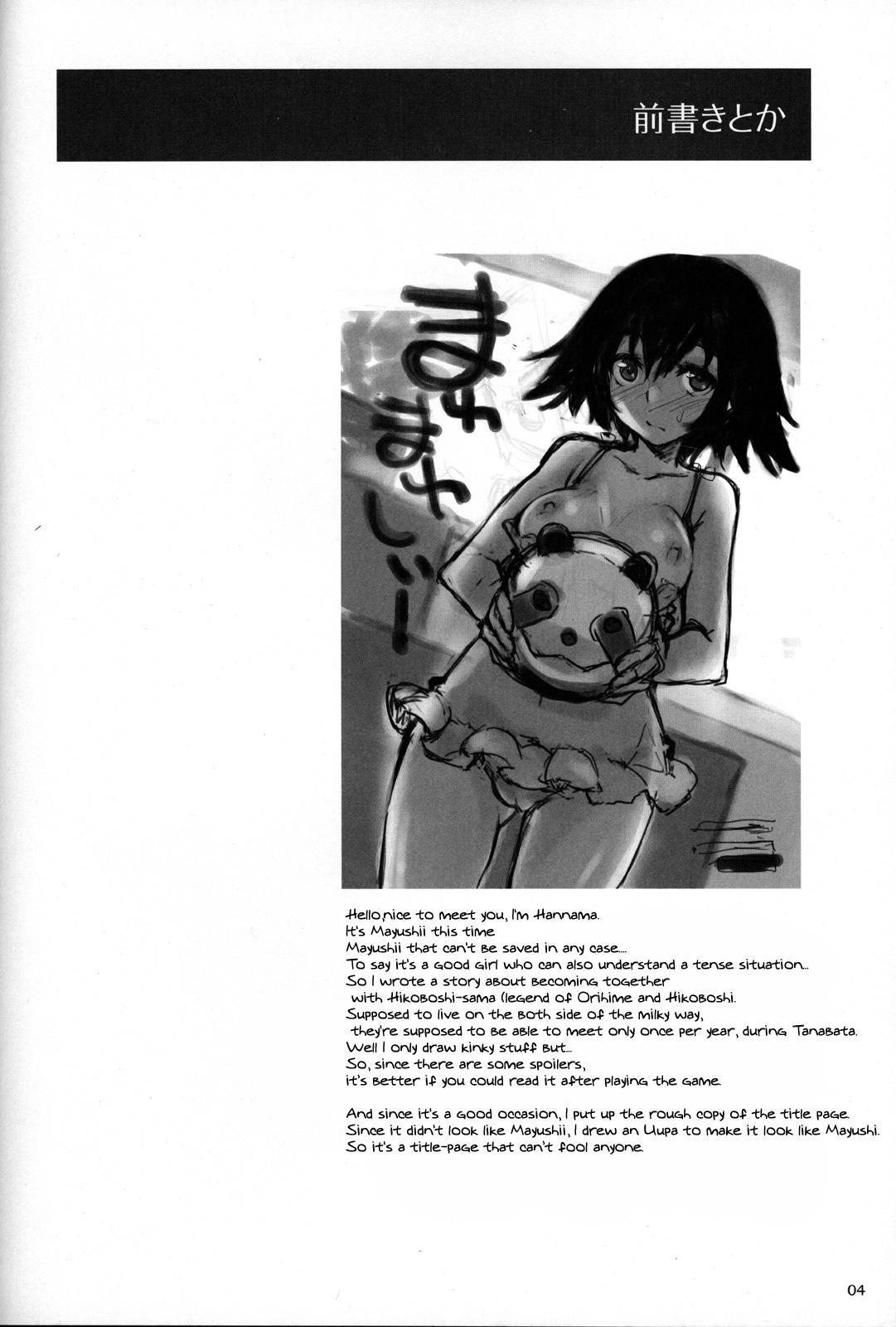 Dick Sucking Mayu Mayushii - Steinsgate Ladyboy - Page 3