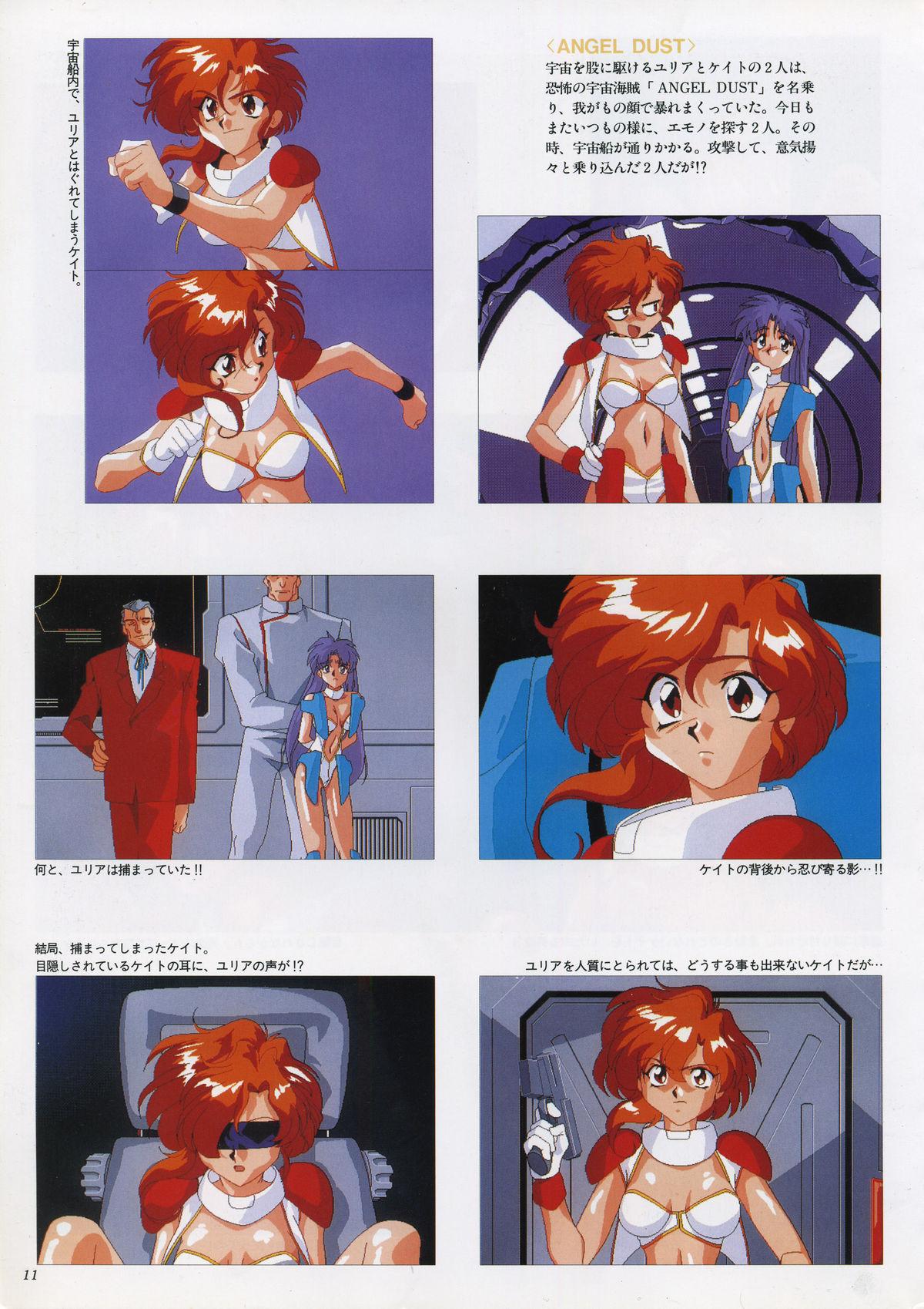 VIPER Series Official Artbook II 13