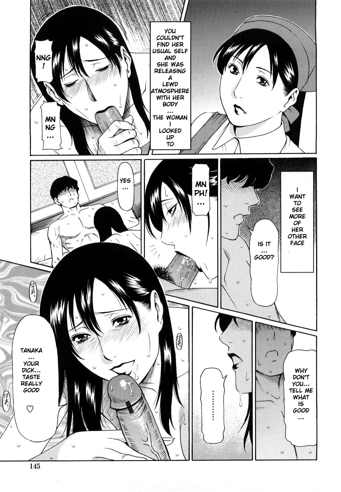 Gaycum Shiroi Kao to Akai Kao Pervs - Page 9