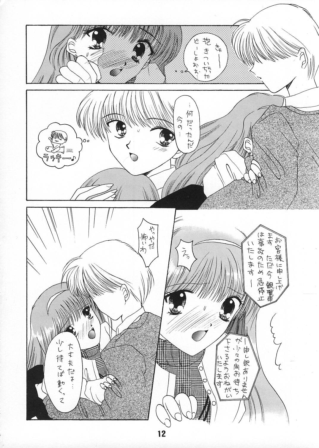 Missionary Mille-feuille - Tokimeki memorial Sex - Page 11
