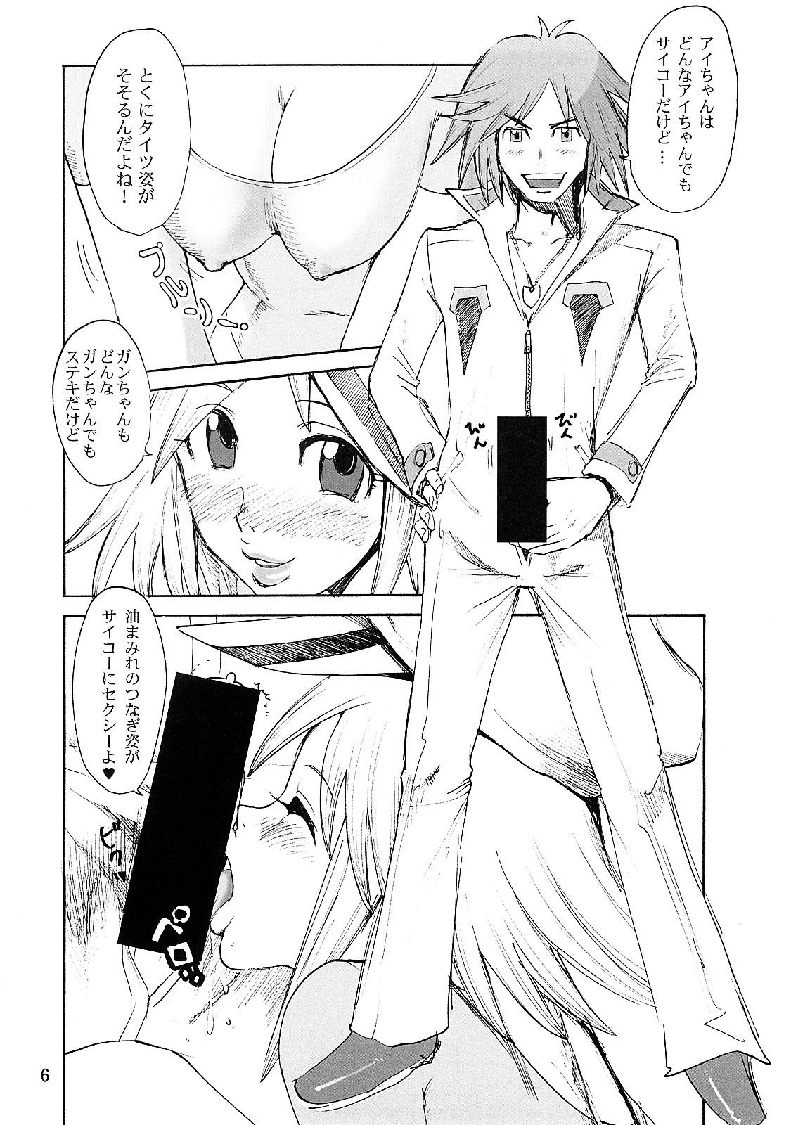 Wet Pussy Tsunagi to Tights to Enameru to - Yatterman Hot Girls Fucking - Page 5