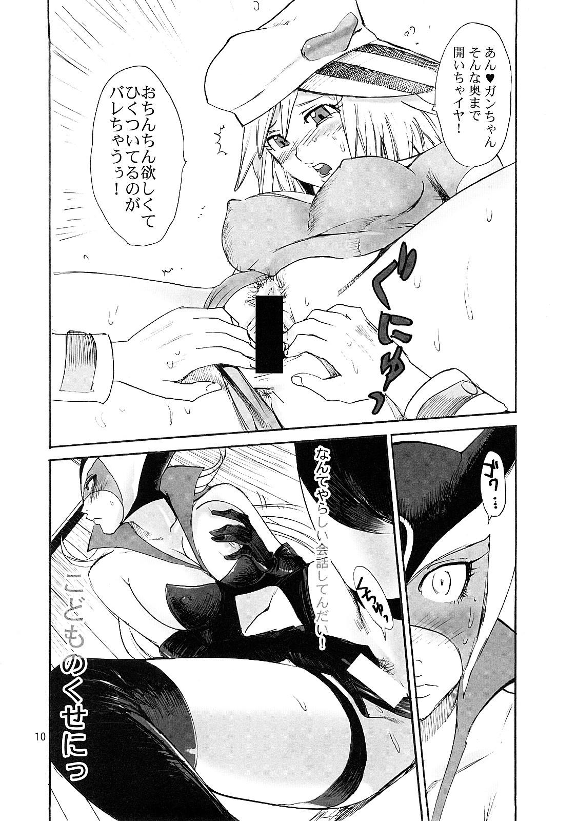 Female Orgasm Tsunagi to Tights to Enameru to - Yatterman Twistys - Page 9