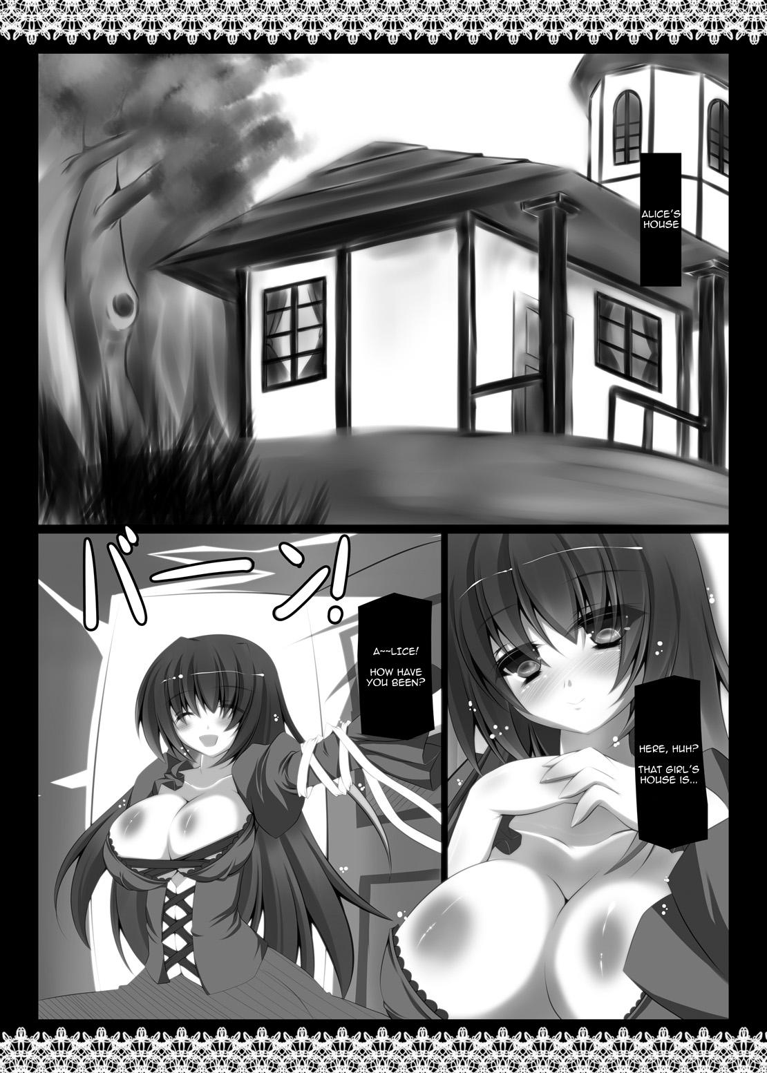 Couch Hijiri Ahe. - Touhou project Girls - Page 3
