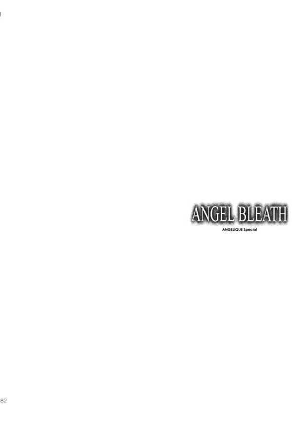 ANGEL BREATH 80