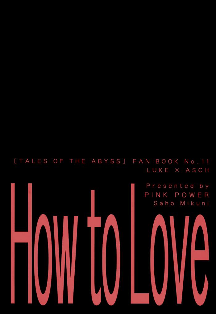 How to Love 18
