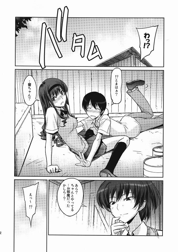 Girl Fucked Hard Poyopacho LH - Amagami Twinks - Page 11