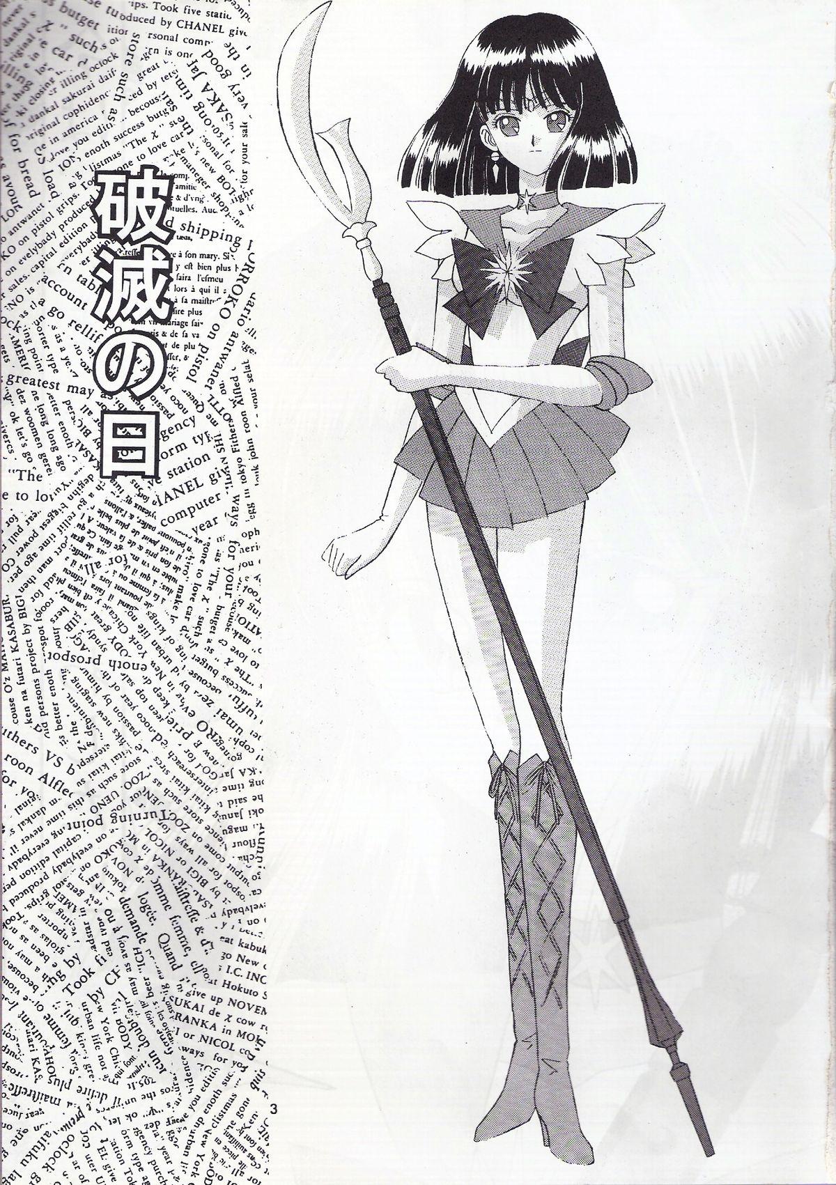 Hot Women Fucking Hametsu no Hi - Sailor moon Brunette - Page 2