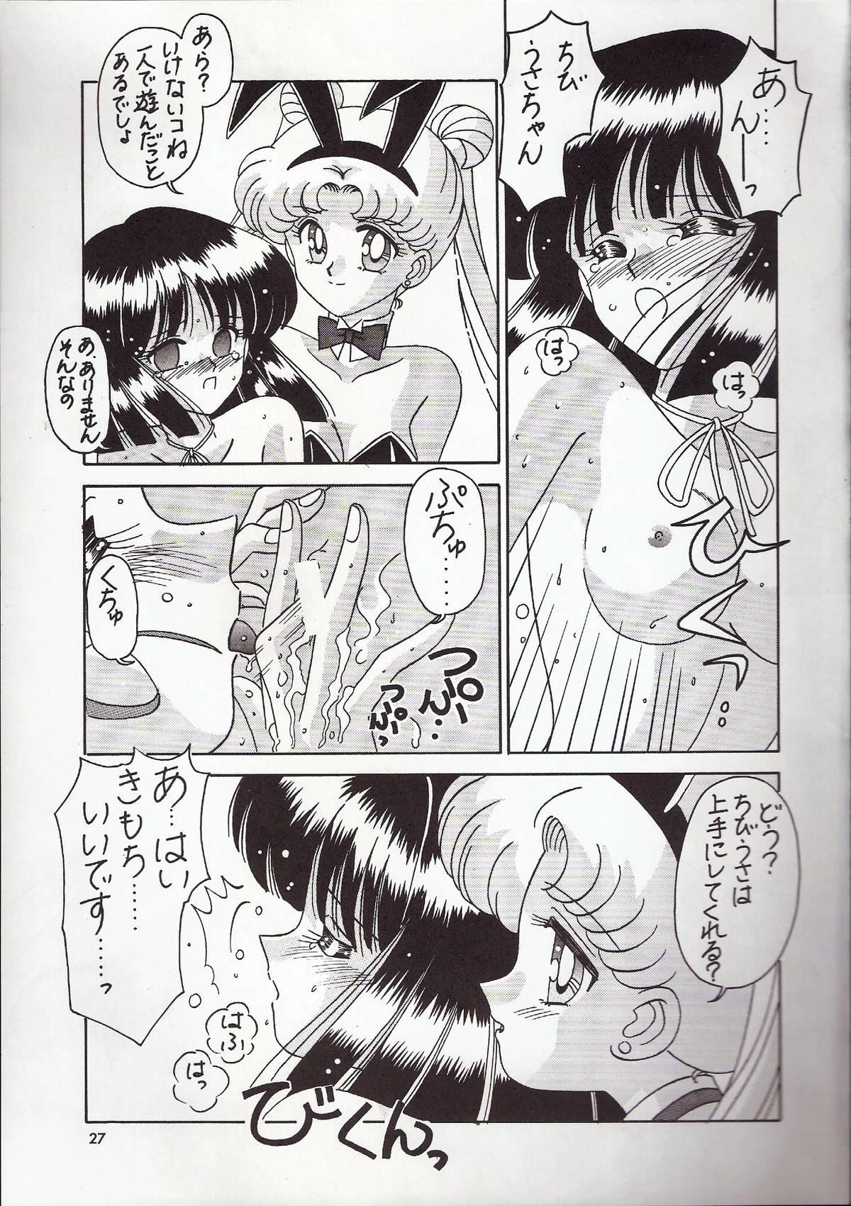 Sextoys Hametsu no Hi – Sailor moon Nudes - Page 1