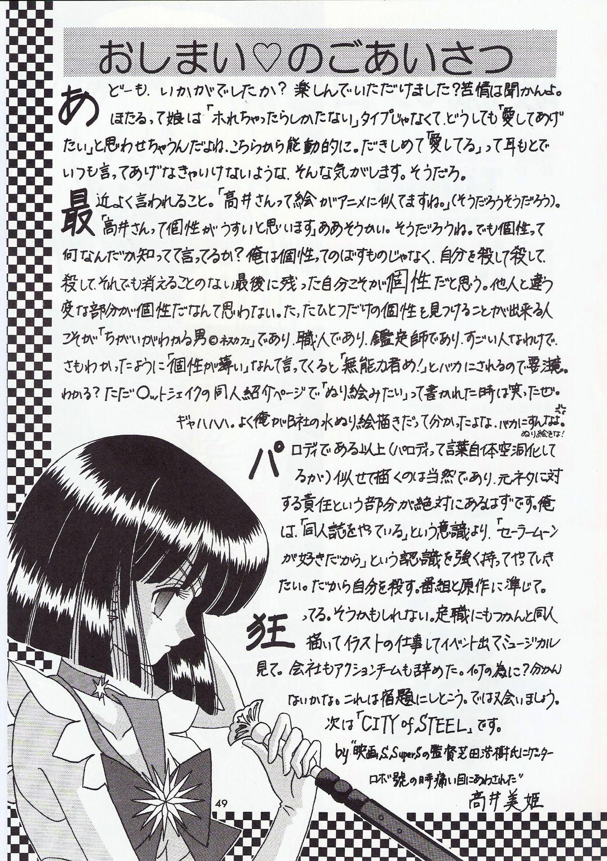 Futanari Hametsu no Hi - Sailor moon Spoon - Page 48