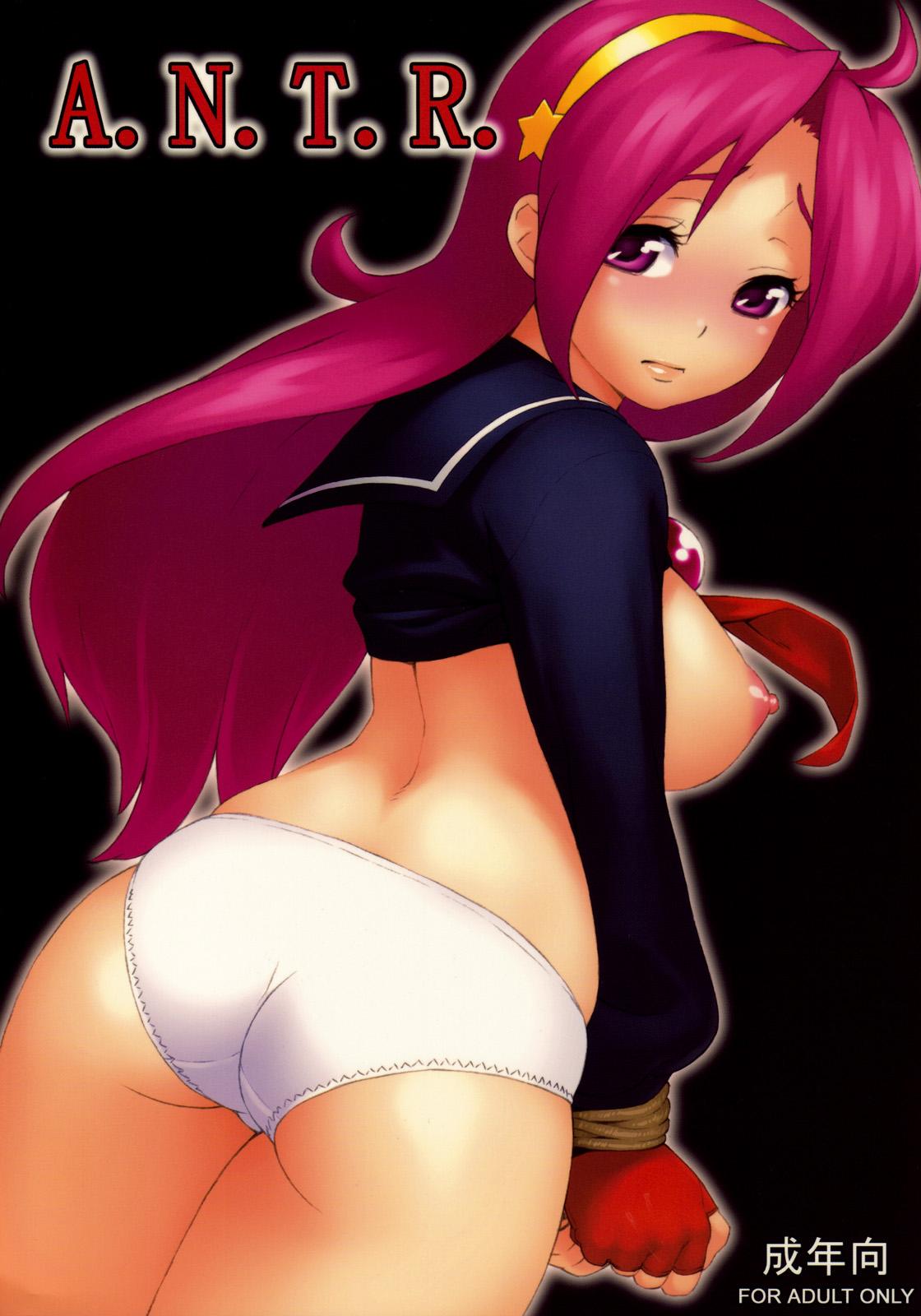 Cutie A.N.T.R. - King of fighters Moneytalks - Picture 1