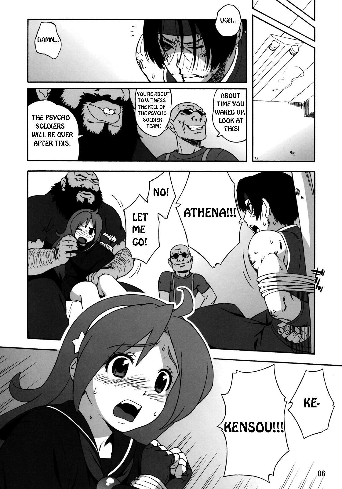 Gay Cumshot A.N.T.R. - King of fighters Gay Clinic - Page 5