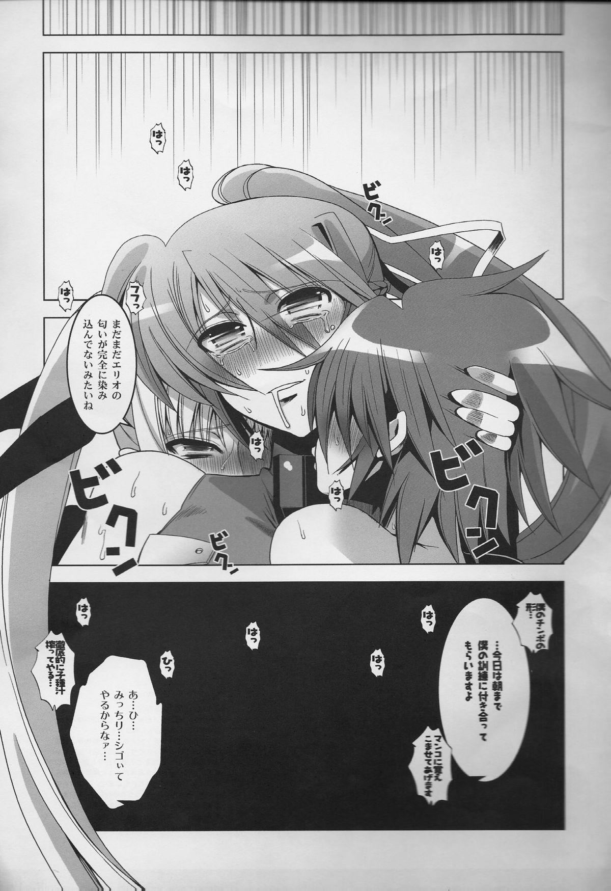 (C78) [HGH (HG Chagawa)] PG -PLEATED GUNNER- #21 - Senshi to Senshi to Otokonoko (Mahou Shoujo Lyrical Nanoha) 15