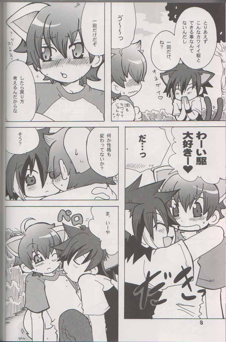 Young Men Wanko to Nyan-nyan Dekitara Ii na - Onegai my melody Bisexual - Page 7