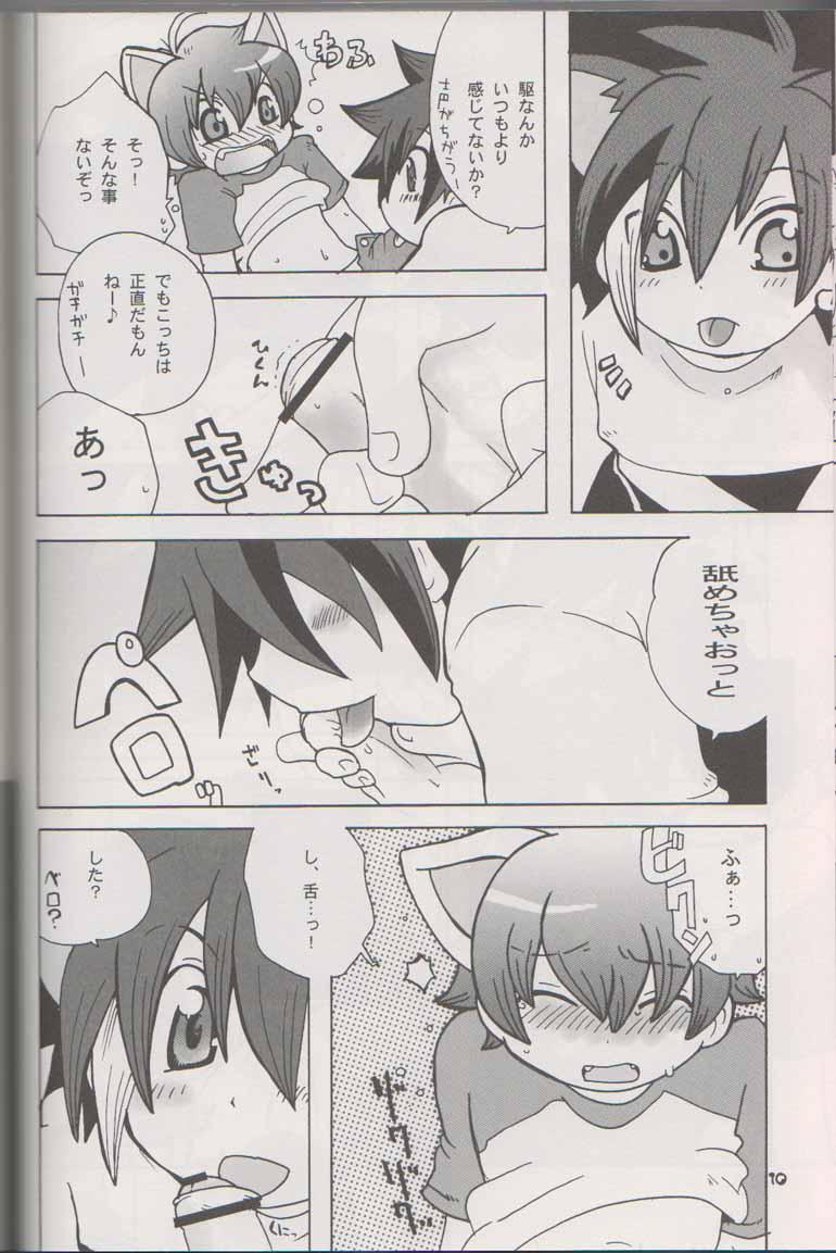 Dick Sucking Wanko to Nyan-nyan Dekitara Ii na - Onegai my melody Publico - Page 9