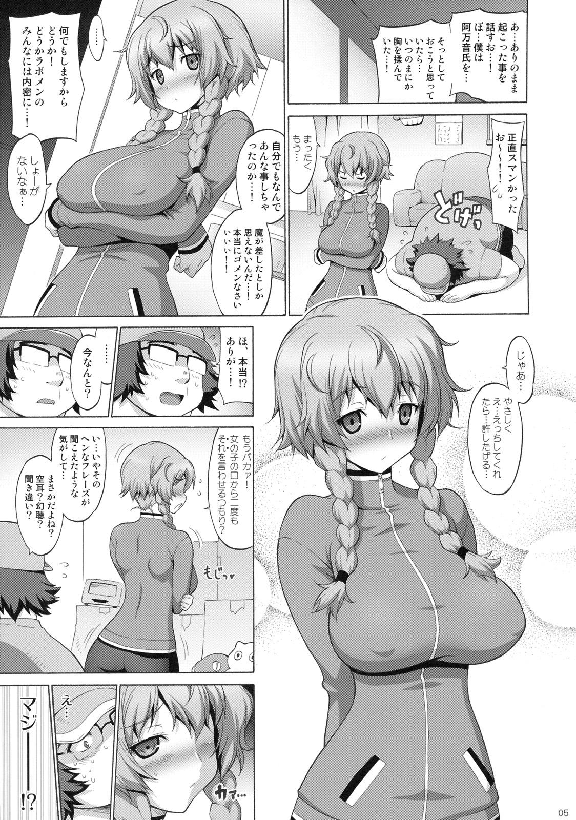 Strange Kyonyu;Gadget - Steinsgate Gay Cumshots - Page 4