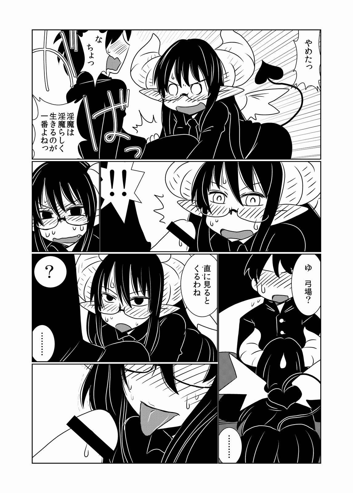 JK Succubus no Renai Jijou. 11