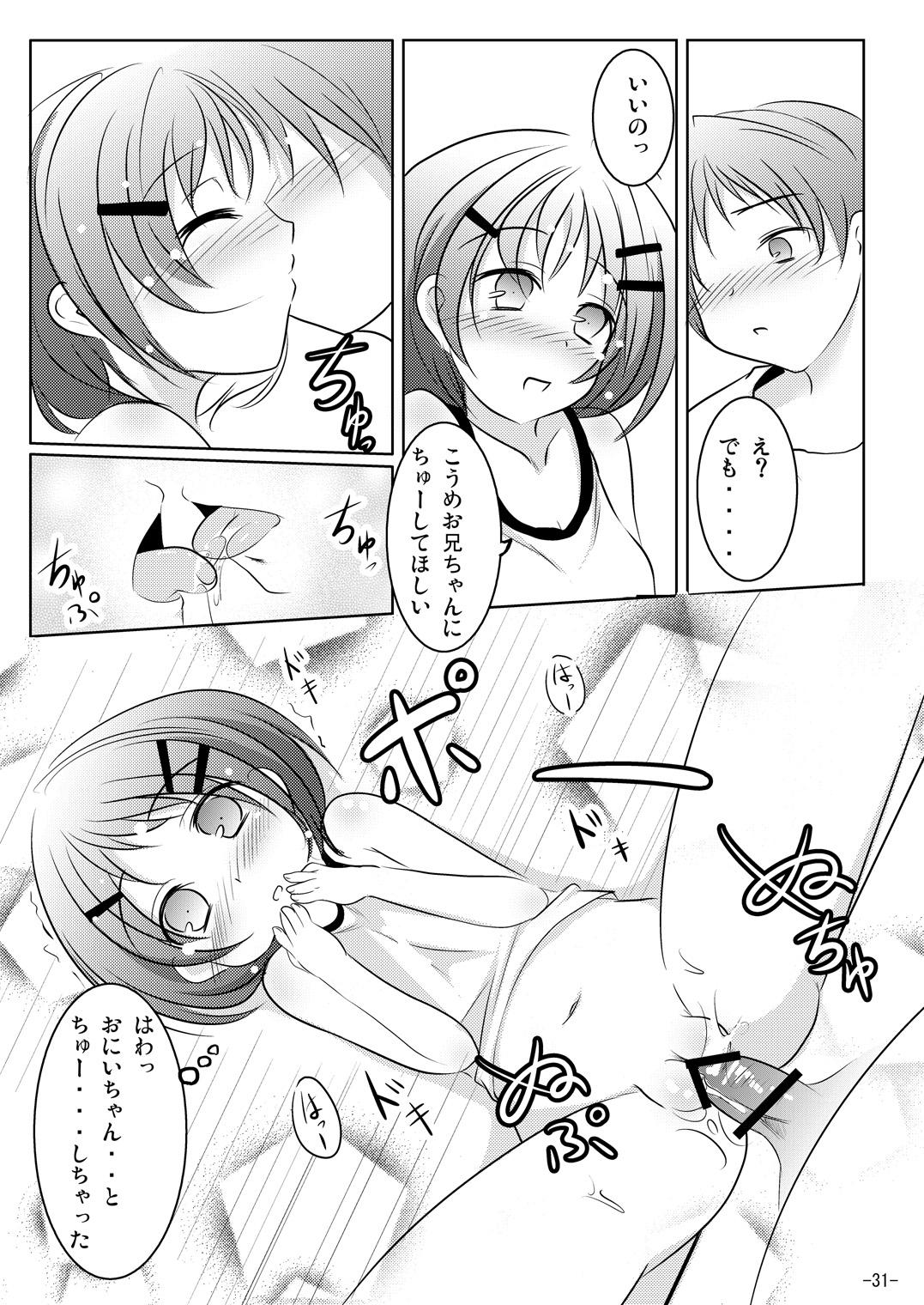 Blows Honto no Kimochi Free Amateur Porn - Page 1