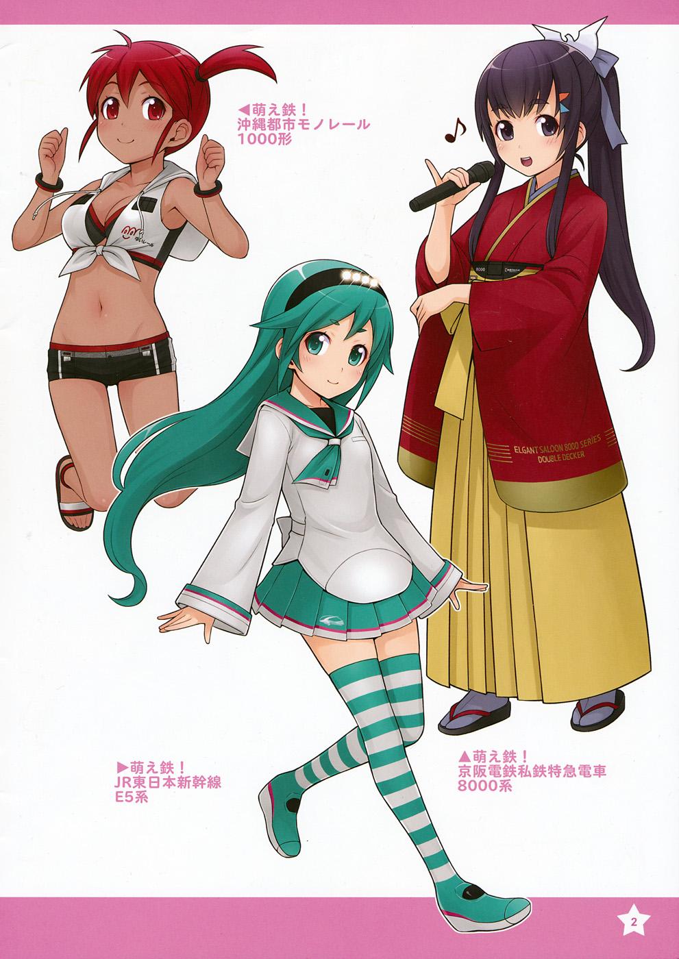 Berry Works 2 ha-ru Illustrations 2