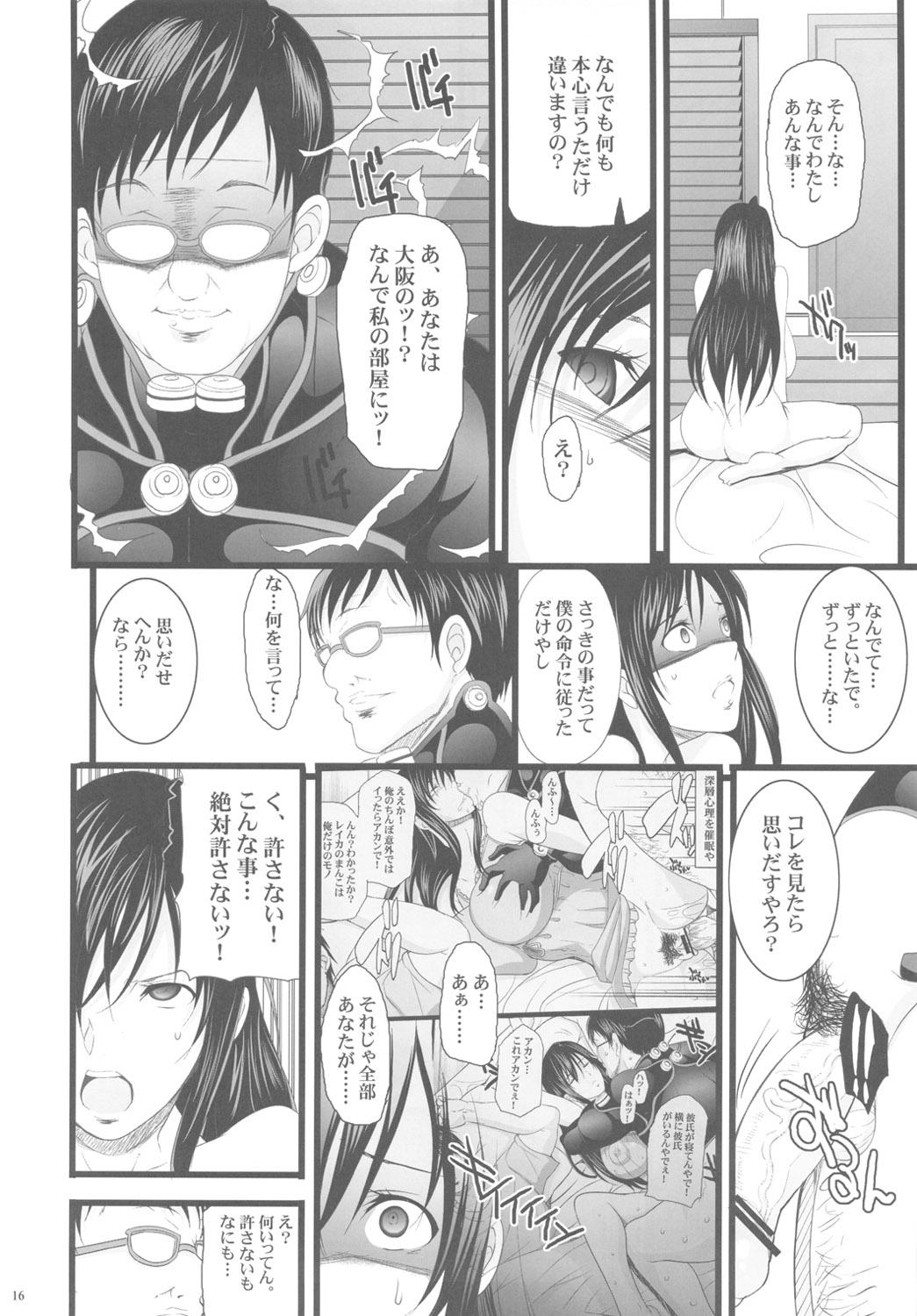 Saimin Kanojo Page 15 Of 26 gantz hentai comic, Saimin Kanojo Page 15 Of 26...