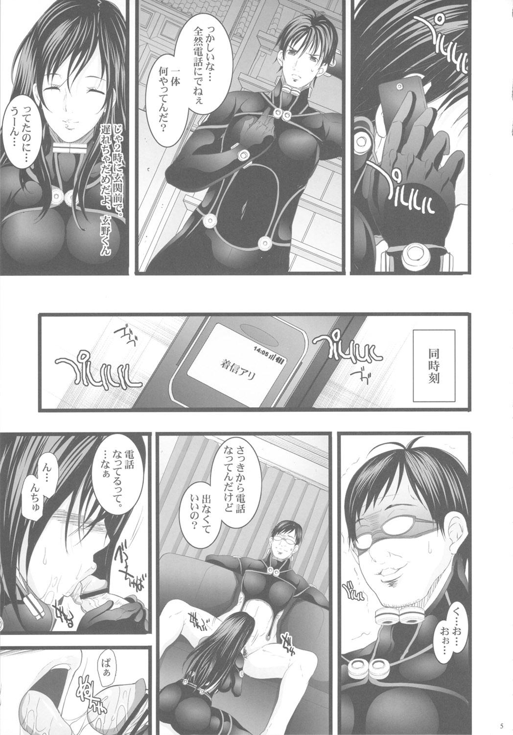 Speculum Saimin Kanojo - Gantz Watersports - Page 4