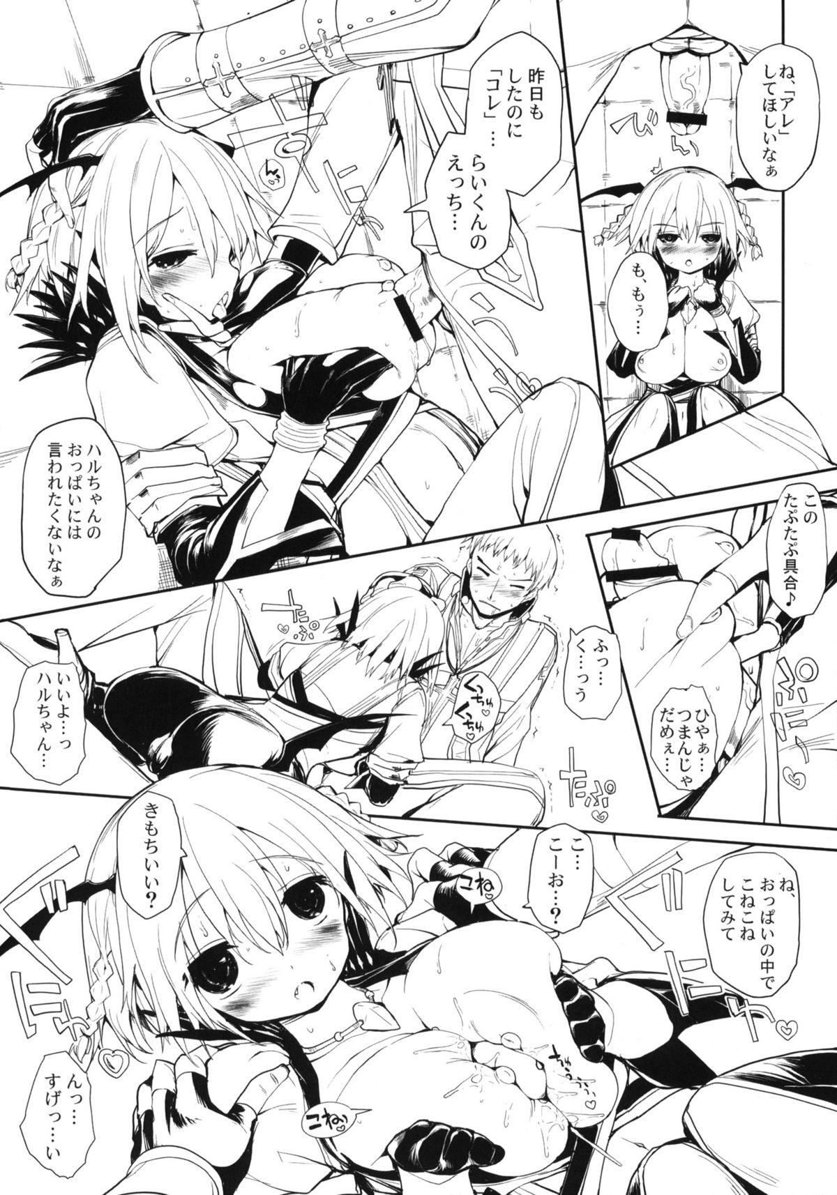 Tiny Tits COMIC RO PREVIEW - Ragnarok online Cheating - Page 5