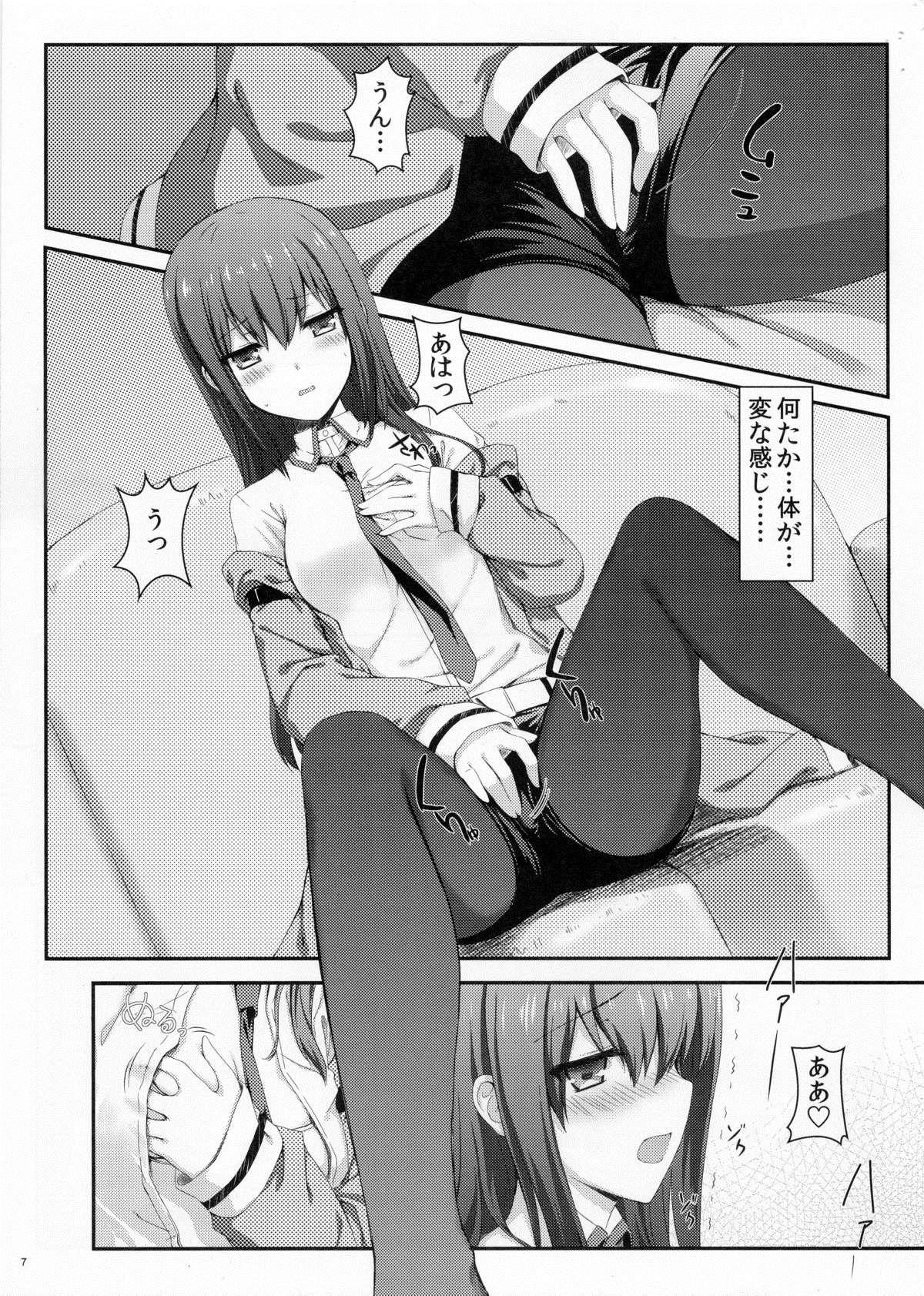 Big Penis Tengoku e no Bullet Train - Steinsgate Girl Fucked Hard - Page 6