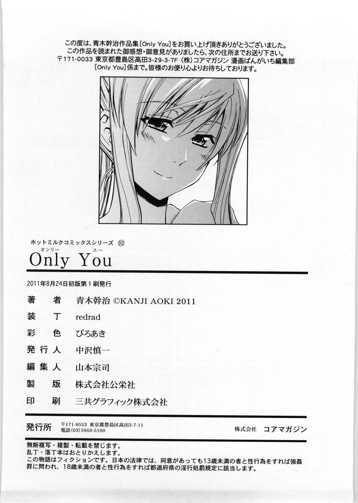 Banho Only You Foot - Page 207