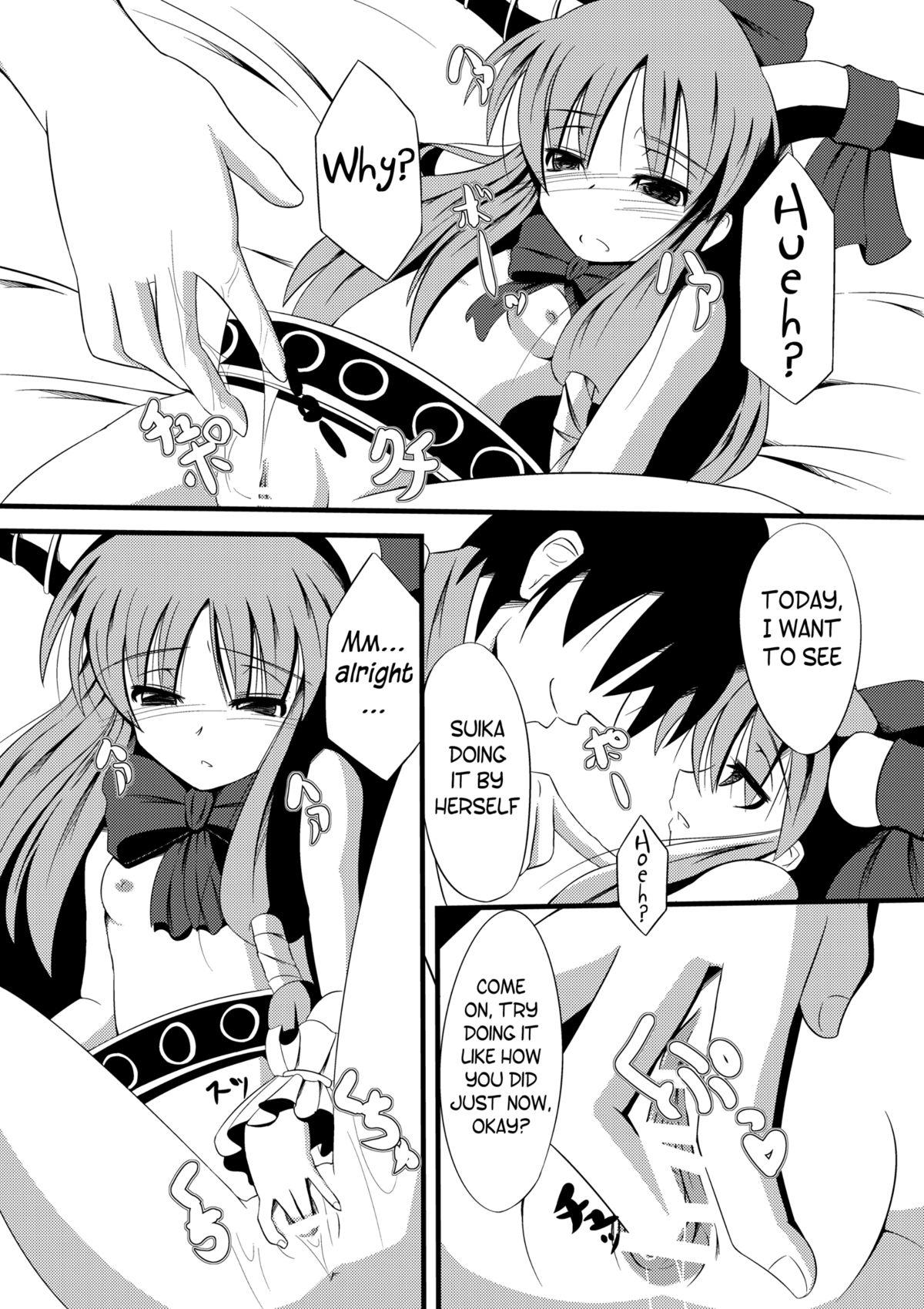 Star Oni Masturbation - Touhou project Gay Pornstar - Page 10