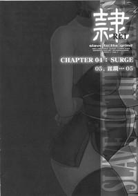 Mulher (C72) [Hellabunna (Iruma Kamiri)] REI - Slave To The Grind - CHAPTER 04: SURGE (Dead Or Alive) Dead Or Alive Flashing 3