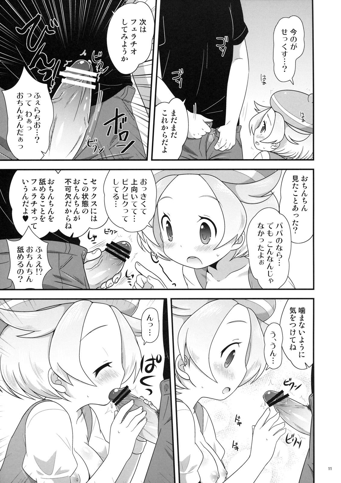 Horny Slut Bel-chan to Asobo! - Pokemon Jeune Mec - Page 10