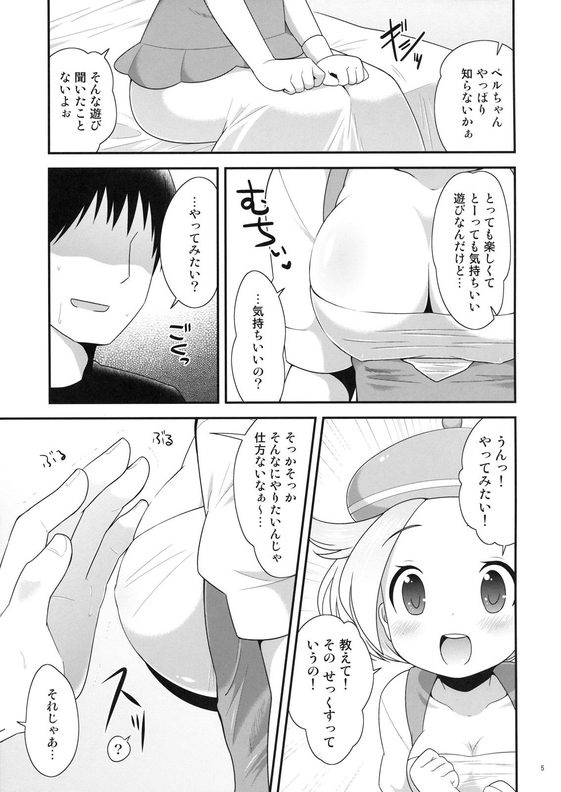 Anal Sex Bel-chan to Asobo! - Pokemon Boy Fuck Girl - Page 4