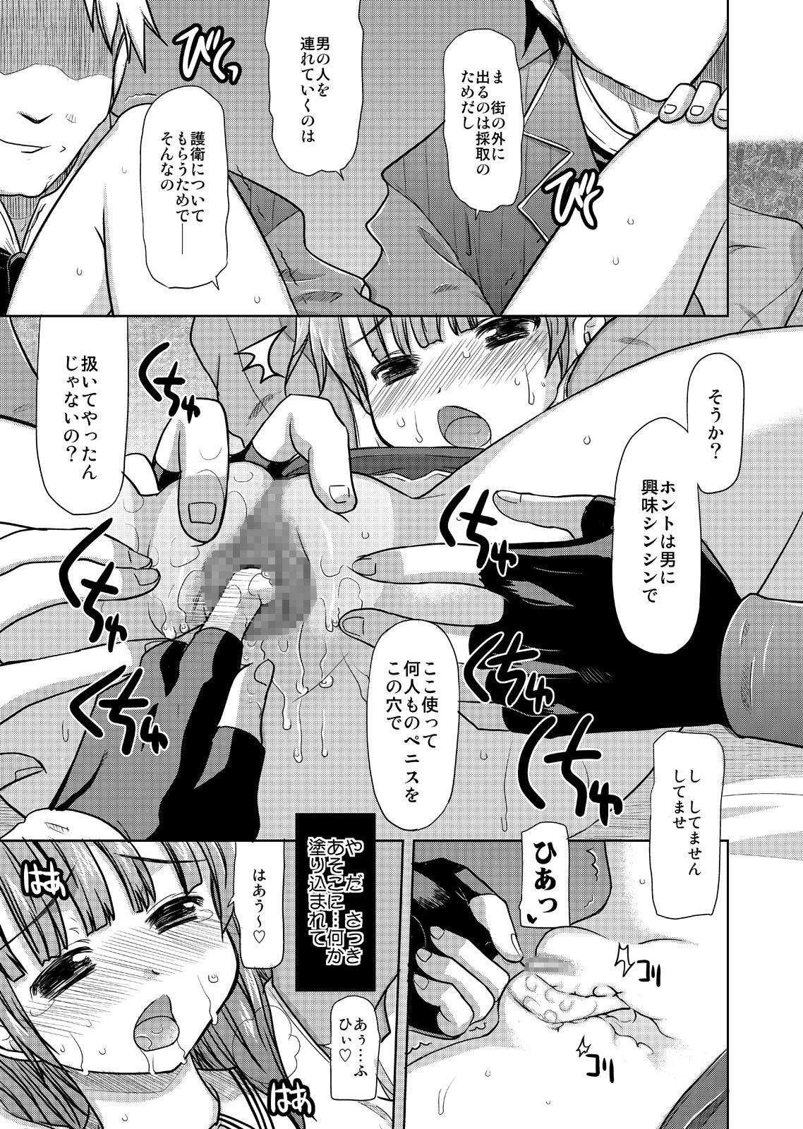 Gay Brownhair Gohoubi Roulette - Atelier rorona Ass Fetish - Page 9