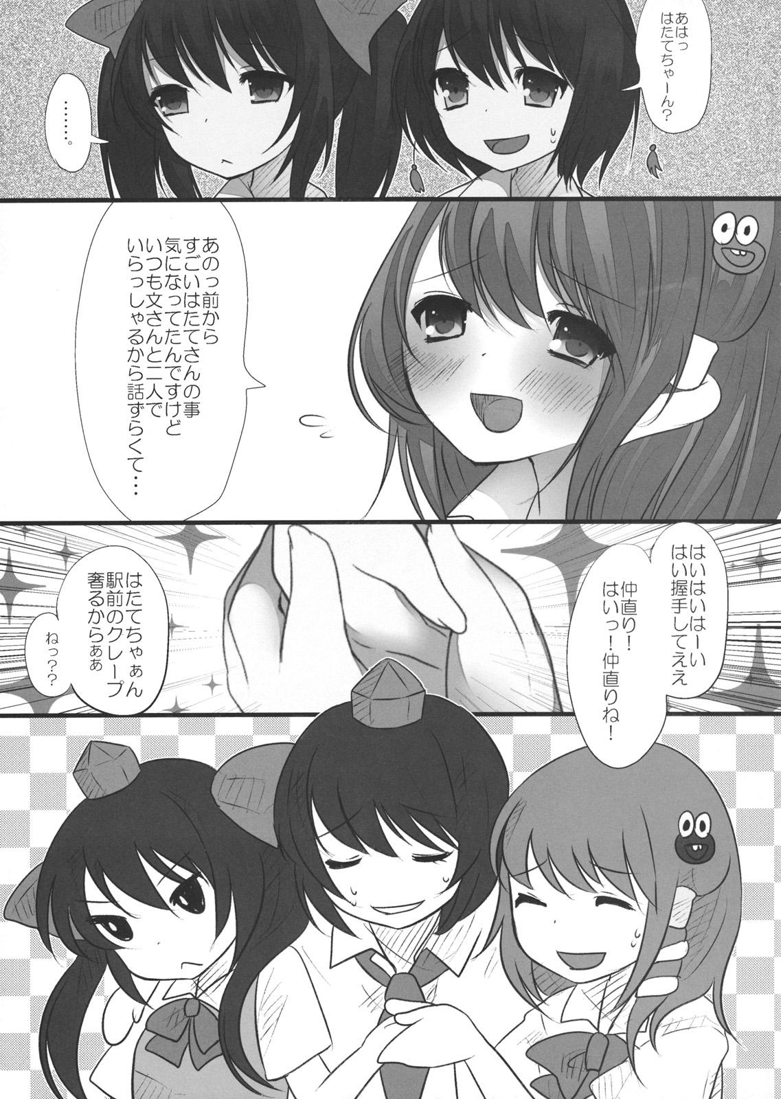 Stretching JK Hatatan - Touhou project Emo Gay - Page 7