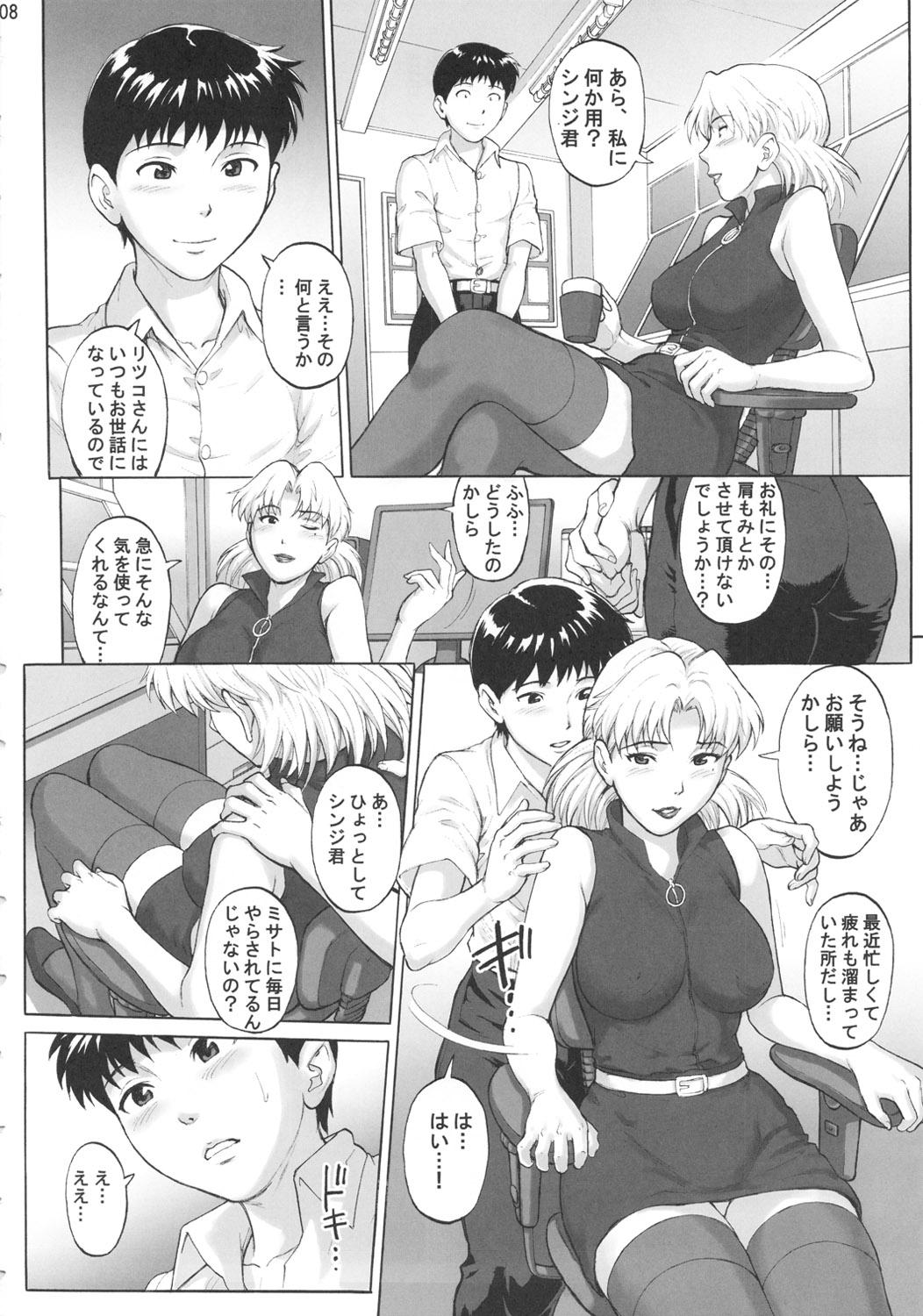 Teenporn Kasou Ryouiki - Neon genesis evangelion Cam - Page 7