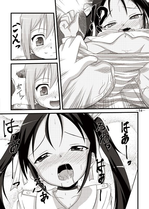 Anal Fuck Gekitsuiou@501#02 - Strike witches Large - Page 13