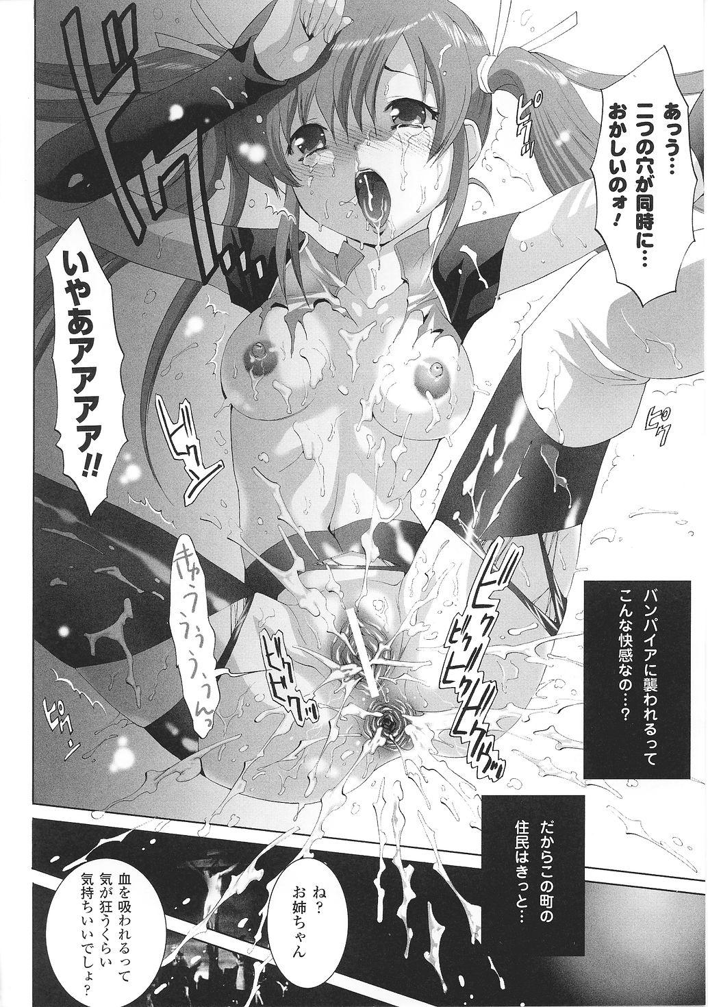 Tatakau Heroine Ryoujoku Anthology Toukiryoujoku 29 159