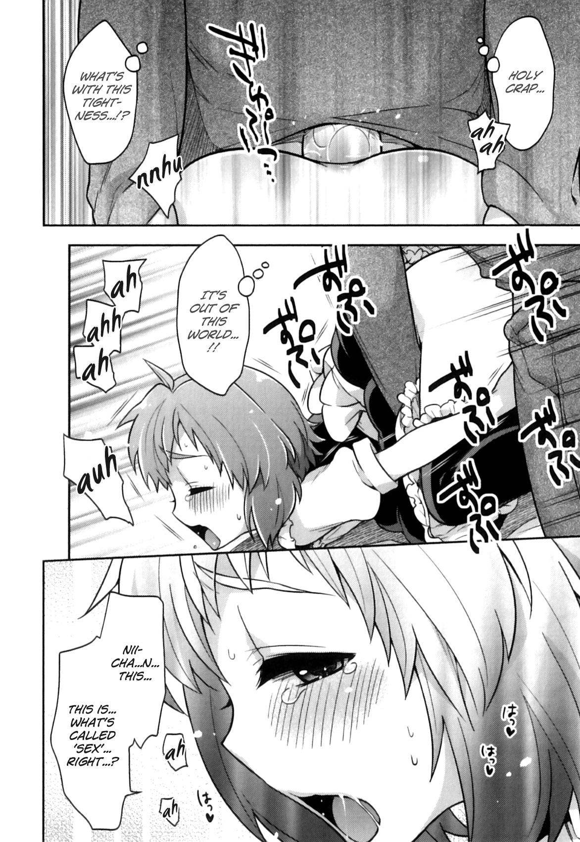 Rabuda [Okabayashi Beru] Ore no Maid-kun - my maid boy!! (Ero Shota 22 - Mahou X Shounen X Otokonoko) [English] =LWB= Housewife - Page 12
