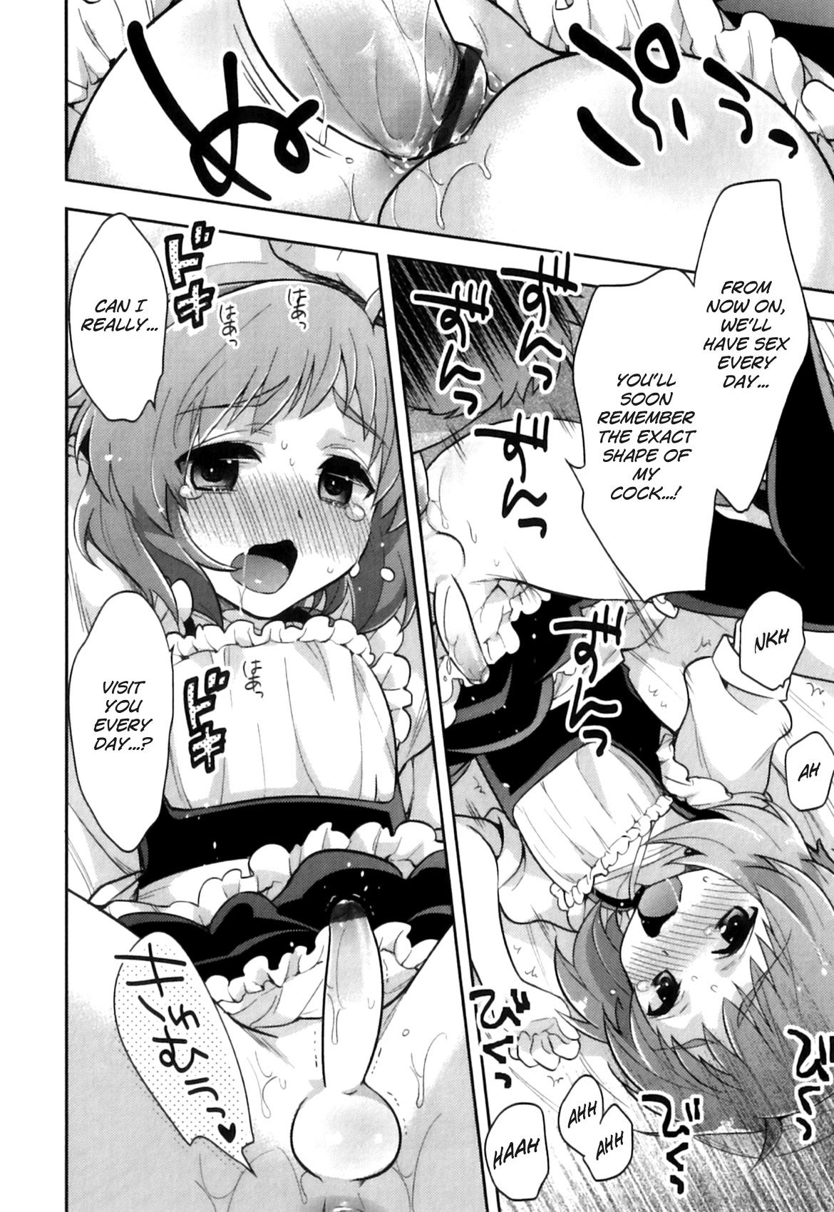 [Okabayashi Beru] Ore no Maid-kun - my maid boy!! (Ero Shota 22 - Mahou X Shounen X Otokonoko) [English] =LWB= 13