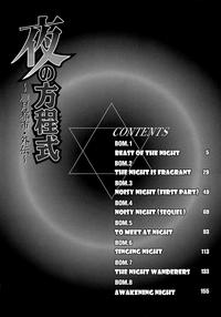 Spreading Yoru No Houteishiki 1 | Equation Of The Night 1  Rule34 5